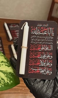 توزيعات محرم • ١٤٤٨ • توصيل لكل المحافظات
