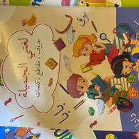 كتب روضة وتمهيدي • جديد ومستعمل • للبيع