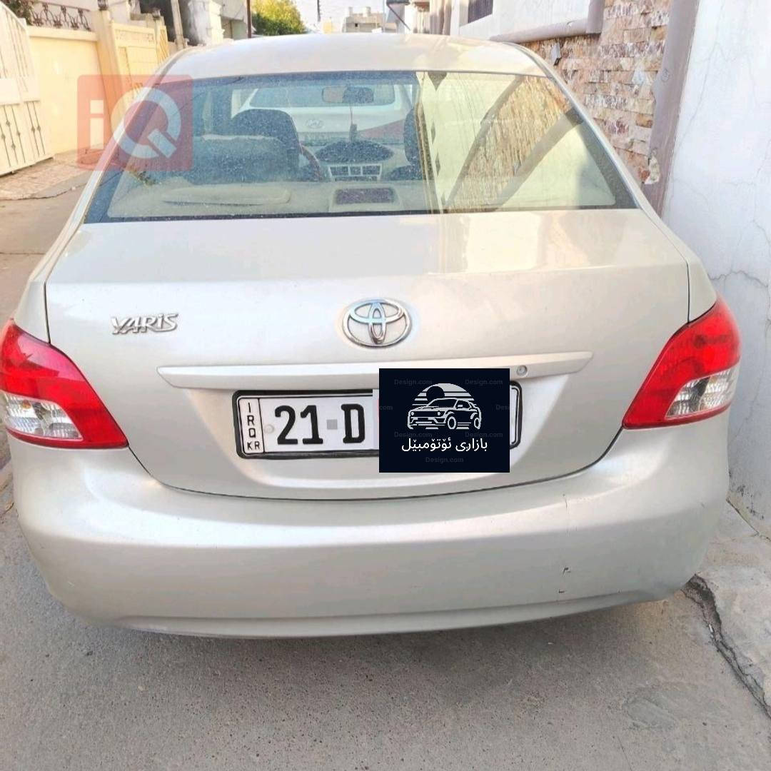 یارس 2010 
گێر ئۆتۆماتیک 
300کم ڕۆشتوە 
سبوغ عام 

سـعـر : لە کۆمێنت داوابکە ڕاستەوخۆ بۆت دێت 📩
هیچ کێشەیەکی تێدا نییە 

ژمارەی خاوەنەکەی  
0770 237 6867
