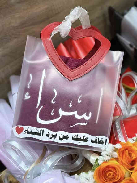 #سكارفات طبع حسب الطلب 
#للطلب او الاستفسار  *********** 
الأنبار هيت حي الجمعيه شارع حامي حميد مقابل مجمع الملكه
