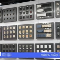 كربلاء • ديكور منزلي • ايفا بلس