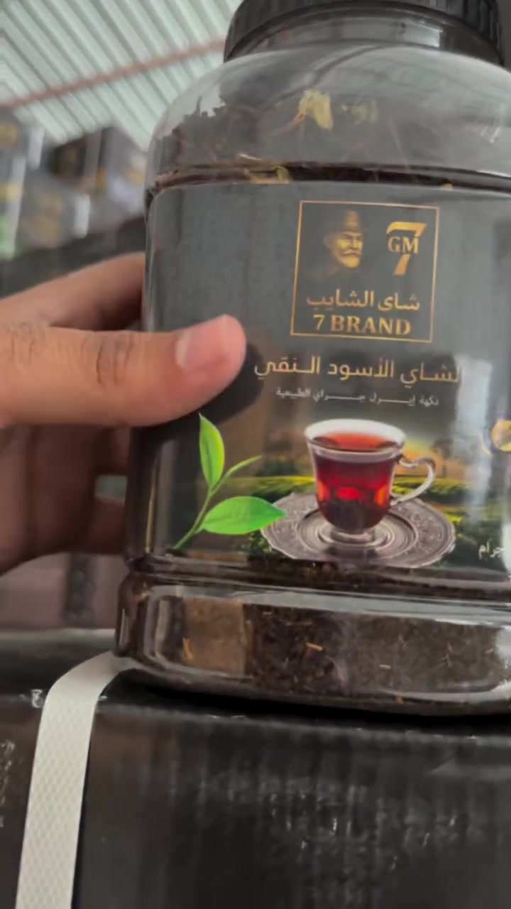 ‏ السلام عليكم زبائننا الكرام

توفر لدينا شاي دبة وزن 400g ماركة سفن براند 
7BRADD
                 مبيعاتنا جملة فقط .                
 انسب الاسعار تجدونها لدينا              
   G-M       
اهلآ وسهلآ بكم في مكتب ومحلات               
        الموسوي  للتجاره العامة 

بأدارة  سيد محمد  وسيد جبار 

                   العنوان 
جميله شارع خير الله  71
مقابل حسينية الانصار بتجاه ساحة مظفر 

الادارة 
( *********** ) سيد محمد 

قسم المبياعات 

*********** 

‏‭***********‬

‭***********‬

يوجد لدينا خدمة توصيل 🚛🚛على الكميات فقط بمعنا حمل كامل 

موقعنا على GBS

‏https://maps.google.com/?q=33.368603,44.4261
