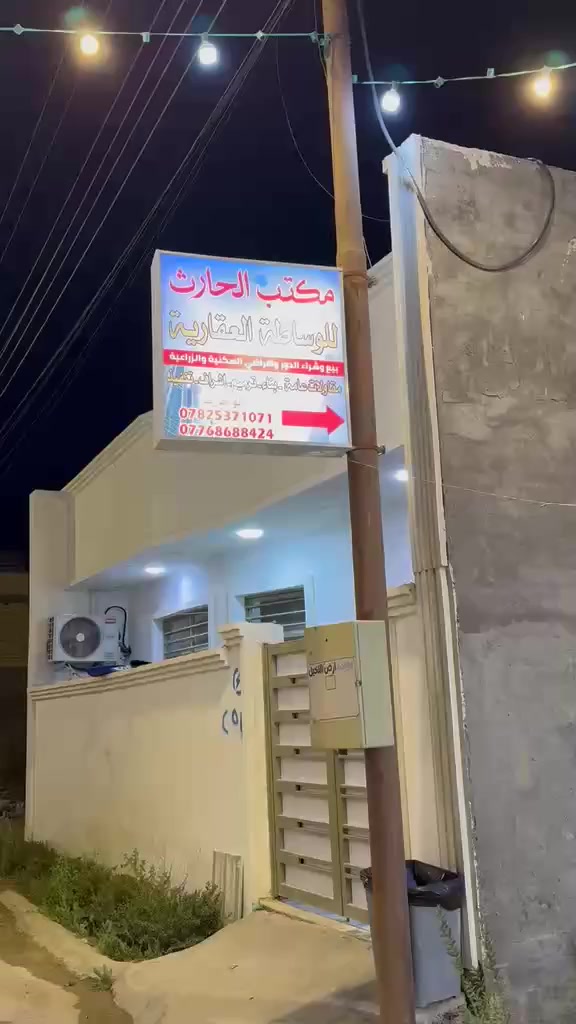 #بناء_هيكل #بناء_هيكل_عظم
بناء الدور السكنية و الابنية التجارية .. .تسليم مفتاح 🔑375 ويوجد 425المتر مفتاح حسب الطلب الزبون 

بناء هيكل عضم سعر المتر 195 الف دينار ( للطابوق الجمهوري الاصفر ) 

بناء هيكل مؤسس جزئي سعر المتر 199 الف دينار ( للطابوق الجمهوري الاصفر )

بناء هيكل سعر المتر 240 الف دينار ( للطابوق الاحمر )

بناء هيكل للابنية التجارية سعر المتر 280 الف دينار
مواصفات العمل

-حفر الارض 40 سم .

-فرش طبقة من السبيس ويحدل بحادلة 20 طن .

-رش مادة الكلوردين فايروسي المضادة للارضة والحشرات.

-فرش نايلون زراعي بعد الحدل .

-صبة نظافة (بلاندنك)

-عمل منظومة مجاري متكاملة حسب المخطط بأنابيب (4 انج) امل الشريف او سمارت (((ميكانيك)))

-تسليح الاساس مع جسور حسب المخططات الانشائية .

-صب الأساس  الرفت بارتفاع (40 سم) او حسب عدد الطوابق صب مركزي C35 .
-ارتفاع الطابق الارضي 3.2 متر صافي و الطابق الثاني 3 متر صافي  او حسب الاتفاق .

-البناء وتقطيع البيت بواسطة الطابوق الجمهوري الاصفر  حسب المخططات الانشائية و من حق الزبون طلب نوع طابوق خاص. 

-صب السقف بارتفاع (20 سم) مع عمل رباط فوق الاضلع 20 سم لكل الطوابق.

-تقطيع الطابق الثاني بالطابوق الجمهوري (9 انج).

-صب الطابق الثاني بنفس مواصفات الطابق الأرضي مع التقطيع حسب المخطط.

-ارتفاع الستارة (120 سم) مع ارتفاع السياج (180 سم) او حسب الاتفاق .

الاسعار تشمل مساحة 100 م واكثر وبمعدل طابقين او اكثر .

المساحات اقل من 100 م تنفذ قطعي حسب الاتفاق

الذرعه للسقوف والستاره فقط (( العمل بنظام النقد فقط ))

(((  والعمل داخل العاصمه الحبيبه بغداد فقط    )))
تحديدن هور رجب والهواشه

 

 للتواصل عبر الهاتف أو واتساب: ⁨***********ابو ادم
***********ابو حارث
