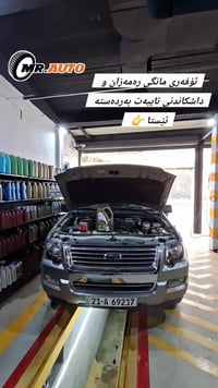 خدمة سيارات • عرض رمضان • سليمانية