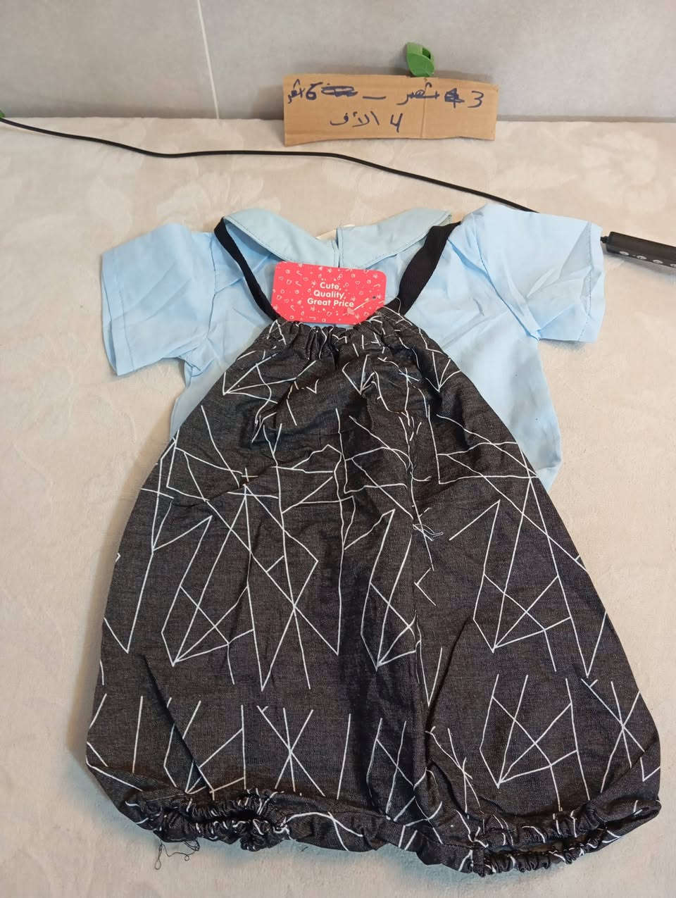 متوفر خدمة توصيل جميع المحافظات 3 الاف


**إذا كنت صاحب هذا الإعلان وتريد حذفه لأي سبب، رجاءا أرسل رسالة إلى الدعم الفني**