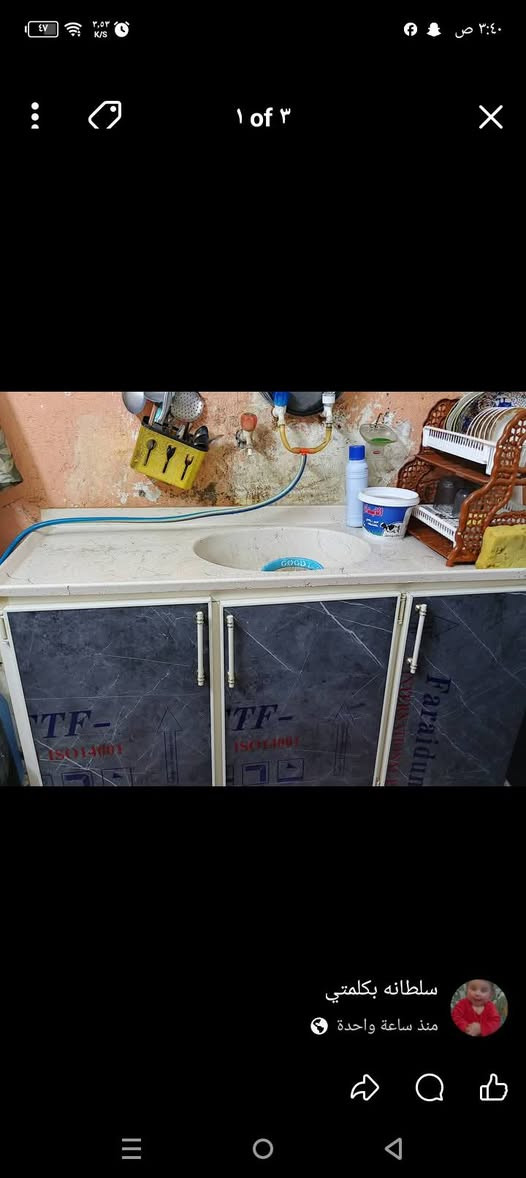 كاونتر للبيع 405. وبي مجال بابل شارع 80  ***********

