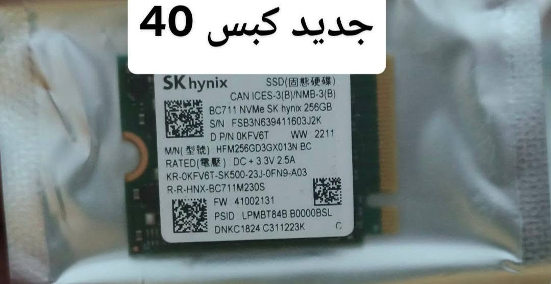 هاردات لابتوب لي لبيع جديدات غير مستخدمات ومتوفر توصيل لي كل لعراق


**إذا كنت صاحب هذا الإعلان وتريد حذفه لأي سبب، رجاءا أرسل رسالة إلى الدعم الفني**