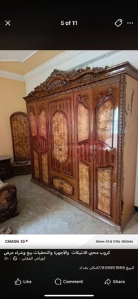 للبيع غرفه ماليزي السعر ٥٠٠وبيها مجال ٦قطع مكان بغداد حي القاهره 07859...