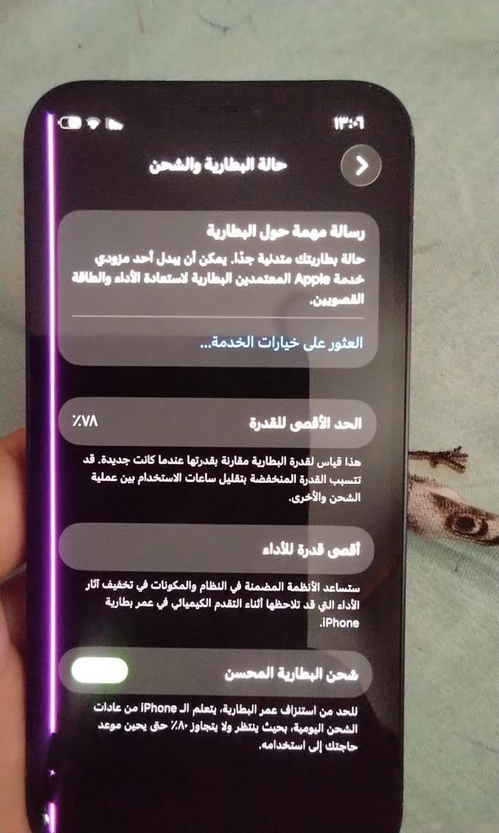 ايفون ١٢ عادي ميني ممبدل بي اي شي و لا مفتوح بطارية ٧٨ فقط بي ضربه بالشاشة و خط و ممأثر باللمس و لا عالجهاز كلش نظيف سعرة ٢٩٠ وبي مجال بسيط العنوان الغزالية


**إذا كنت صاحب هذا الإعلان وتريد حذفه لأي سبب، رجاءا أرسل رسالة إلى الدعم الفني**