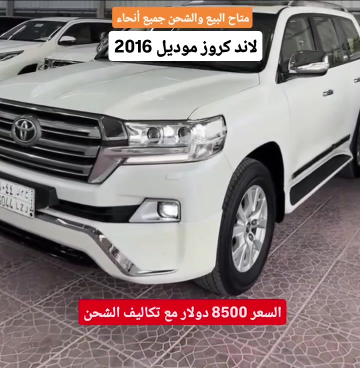 لاند كروز موديل 2016
السعر 8500 دولار
وتساب 0568462238


**إذا كنت صاحب هذا الإعلان وتريد حذفه لأي سبب، رجاءا أرسل رسالة إلى الدعم الفني**
