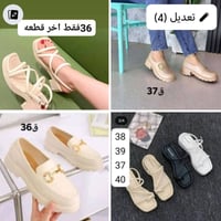 ٣ قطع • تخفيضات العيد • توصيل متوفر