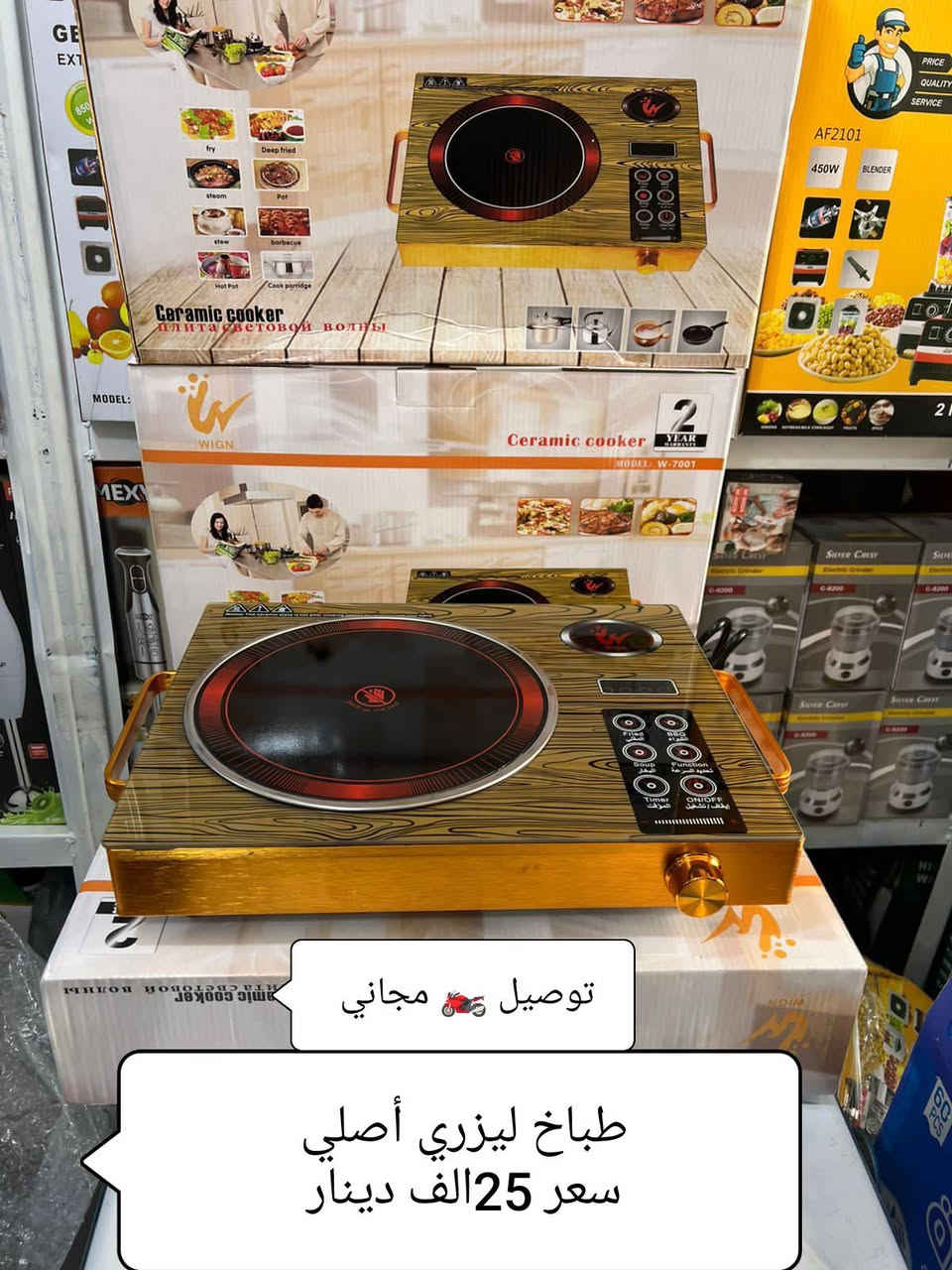 🙋الأسعار داخل الصور 🙋 توصيل 🏍️ مجاني داخل الديوانية 
👈 توصيل 🚚 محافظات 5الف دينار أقضية ونواحي 4الف دينار

👈 للحجز أرسل صورة الطلب 📱 ورقم موبايل والعنوان وأقرب نقطة دالة 👈 على الصفحة الرئيسية 👈 فيسبوك 

👈 للحجز واتساب 👈 ***********🌹🌹🌹🌹🌹🌹
