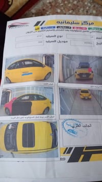 سياره مويدل 2020. فول مواصفات الحادث بل منشور بغداد حي اور سعر خاص منا...