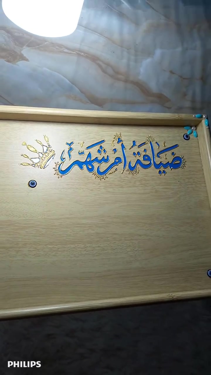 رسم على صينية خشب


**إذا كنت صاحب هذا الإعلان وتريد حذفه لأي سبب، رجاءا أرسل رسالة إلى الدعم الفني**