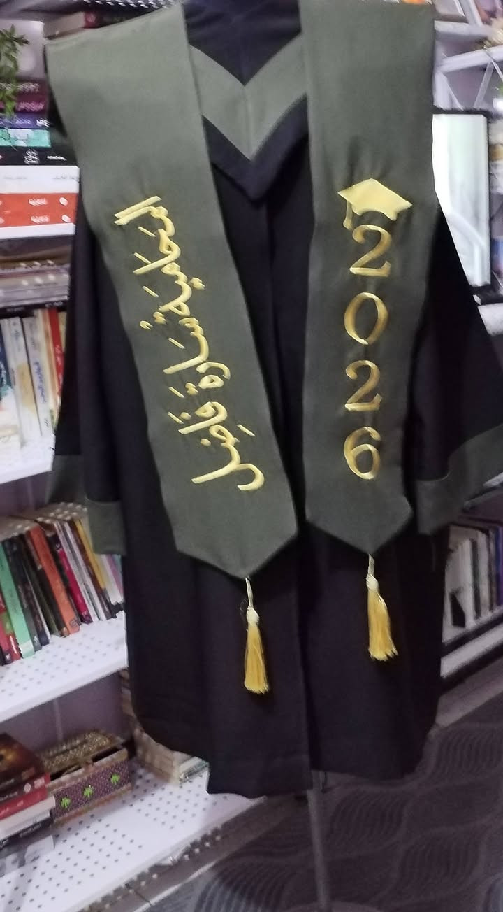 وتحقق ماكان بالامس حلماً 🙏
وزي التخرج   كامل من البيج روب الوشاح الأمريكي  والوشاح العادي و القبعه 
الف مبروك حبيبتي 🌹🌹
اي موديل قابل للتنفيذ مكاني الكوت منطقة تموز متوفر خدمة توصيل لجميع مناطق الكوت


**إذا كنت صاحب هذا الإعلان وتريد حذفه لأي سبب، رجاءا أرسل رسالة إلى الدعم الفني**