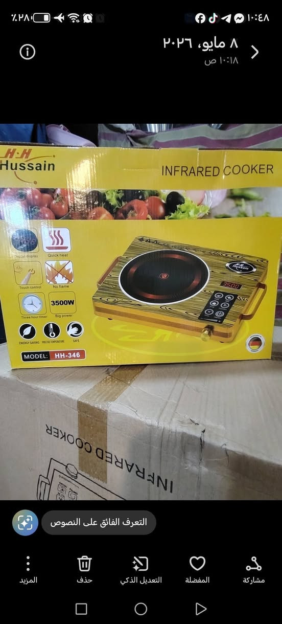 عرض خاص محضره طعام سعر ٥٧٥٠ جمله فقط


**إذا كنت صاحب هذا الإعلان وتريد حذفه لأي سبب، رجاءا أرسل رسالة إلى الدعم الفني**