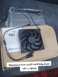 اكتروني • امزون