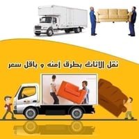 يتوفر كادر متخصص🧑‍🔧🧑‍🔧 لنقل🚚🚚 وفتح وشد جميع انواع الغرف التركيه🇹🇷 والع...