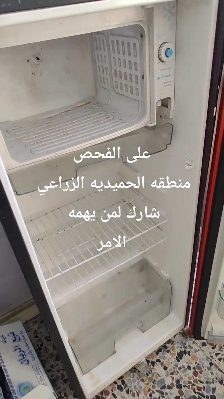 ثلاجه للبيع نظيفه وشغاله امانه الله ومادخله تصليح
.
سعر ميتين وبيه مجال
عنوان منطقه الحميديه الزراعي 
تجي وتاخذه ماكو توصيل
.
#ثلاجه
#للبيع
#الحافظ

@الجميع
@المتابعون
@ادمنـــ ادمن وافق


**إذا كنت صاحب هذا الإعلان وتريد حذفه لأي سبب، رجاءا أرسل رسالة إلى الدعم الفني**