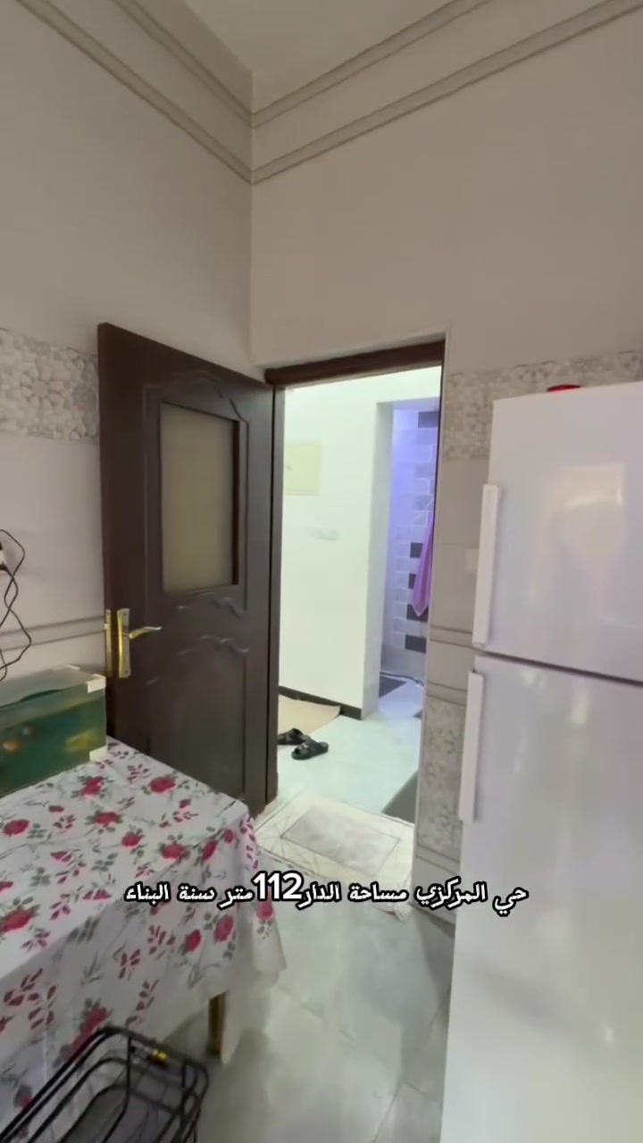دار للبيع في حي المعقل حي المركز
التفاصيل داخل الفيديو للاستفسار الاتصال على الارقام

***********
