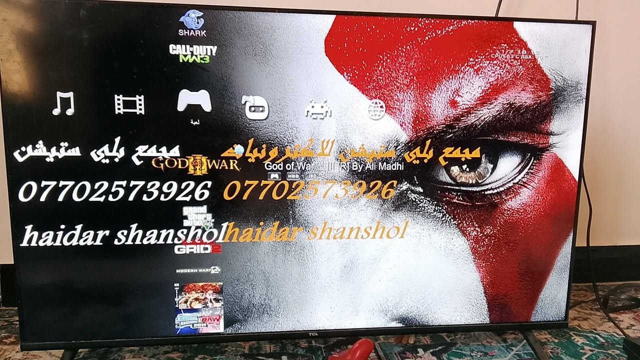 بلي 3 مهكر كامل ملحقات مكان ديوانيه 75 قفل


**إذا كنت صاحب هذا الإعلان وتريد حذفه لأي سبب، رجاءا أرسل رسالة إلى الدعم الفني**
