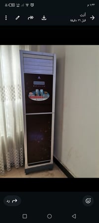 سبلت • طن ونص • فلوجه حي شرطه