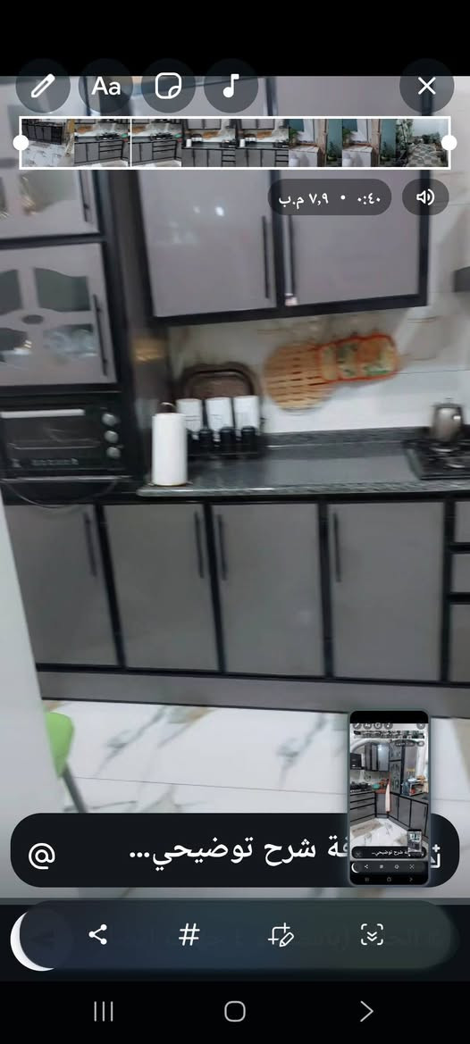 سلام عليكم عندي كاونتر تسكام مرمر للبيع طول ٣ متر و١٠ سم والعرض بي مكان سنك قياسه مترتين و٩٠ سم الكاونتر المنيوم درجة اولى من فصال للفخامه ونظيف جدا مكان بابل البكرلي
سعره مليونين وبي مجال بسيط بي طباخ واوفن ماركه اوربيه


**إذا كنت صاحب هذا الإعلان وتريد حذفه لأي سبب، رجاءا أرسل رسالة إلى الدعم الفني**