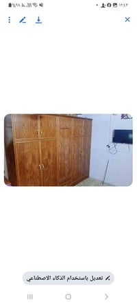 عنوان البياع منطقه المعالف07819949263