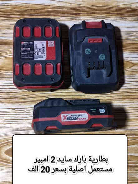 السلام عليكم اخوان بطاريات وشواحن متنوعة للاستفسار وتفاصيل أكثر رقم واتساب ***********
