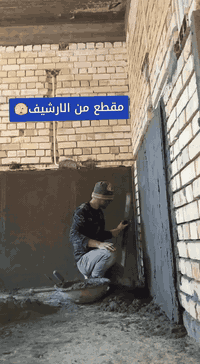 #علي_اللباخ بغداد حي اور
***********
