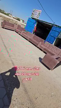 ديوان جديد • ٢٠ مقعد • قماش كتان