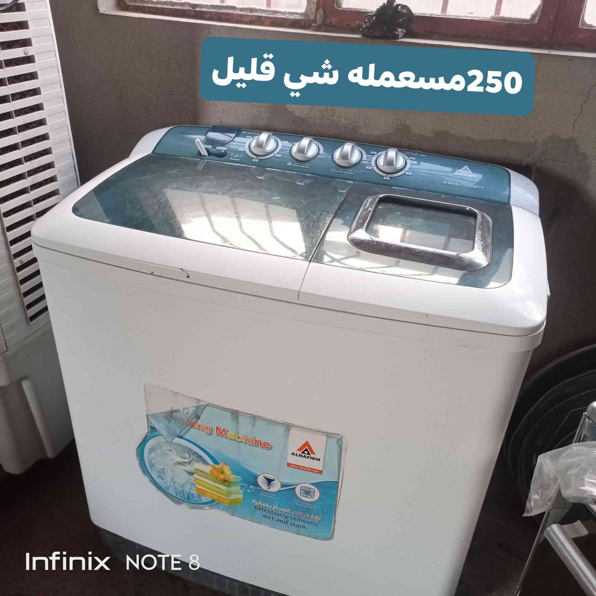 لتواصل ***********
