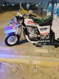 دايون • ٢٠١٥ • مكاني