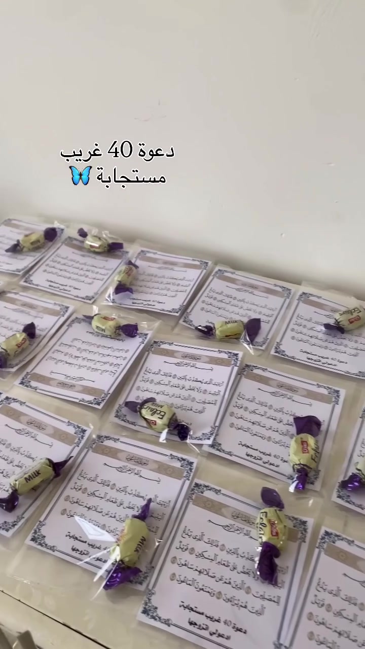 توزيعات جاهزه تناسب اذواقكم 
تصفح المزيد داخل الصفحه
اجعلوا توزيعكم يحمل ذكرًا طيبًا وأجرًا مستمرًا، واختروا ما يميز مناسبتكم بأفضل التصاميم.

للطلب والاستفسار راسلونا على الخاص. 🌺
توصيل كافة المحافظات 
#محرم #عاشوراء #الإمام_الحسين #يا_حسين #توزيعات_محرم #توزيعات_دينية #مجالس_حسينية #نذور #العراق #كربلاء #هدايا_دينية #تصاميم_محرم


**إذا كنت صاحب هذا الإعلان وتريد حذفه لأي سبب، رجاءا أرسل رسالة إلى الدعم الفني**