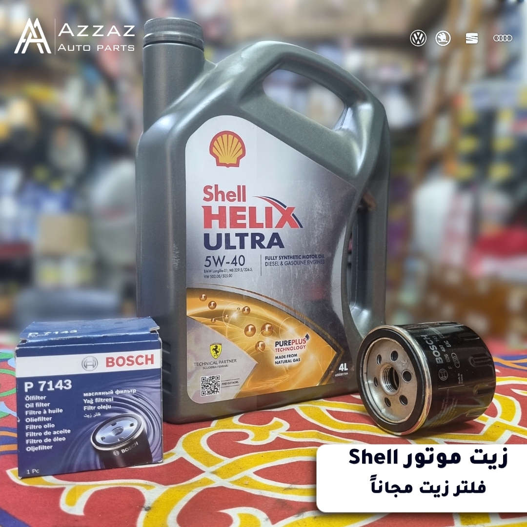 ما تنساش تبلغنا بموديل عربيتك💥
 او تبعت لنا رقم الشاسيه💥
 وهيتم الرد عليك فورا💥


**إذا كنت صاحب هذا الإعلان وتريد حذفه لأي سبب، رجاءا أرسل رسالة إلى الدعم الفني**