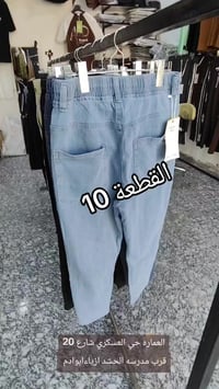 حي العسكري • شارع 20 • ازياء ابوادم