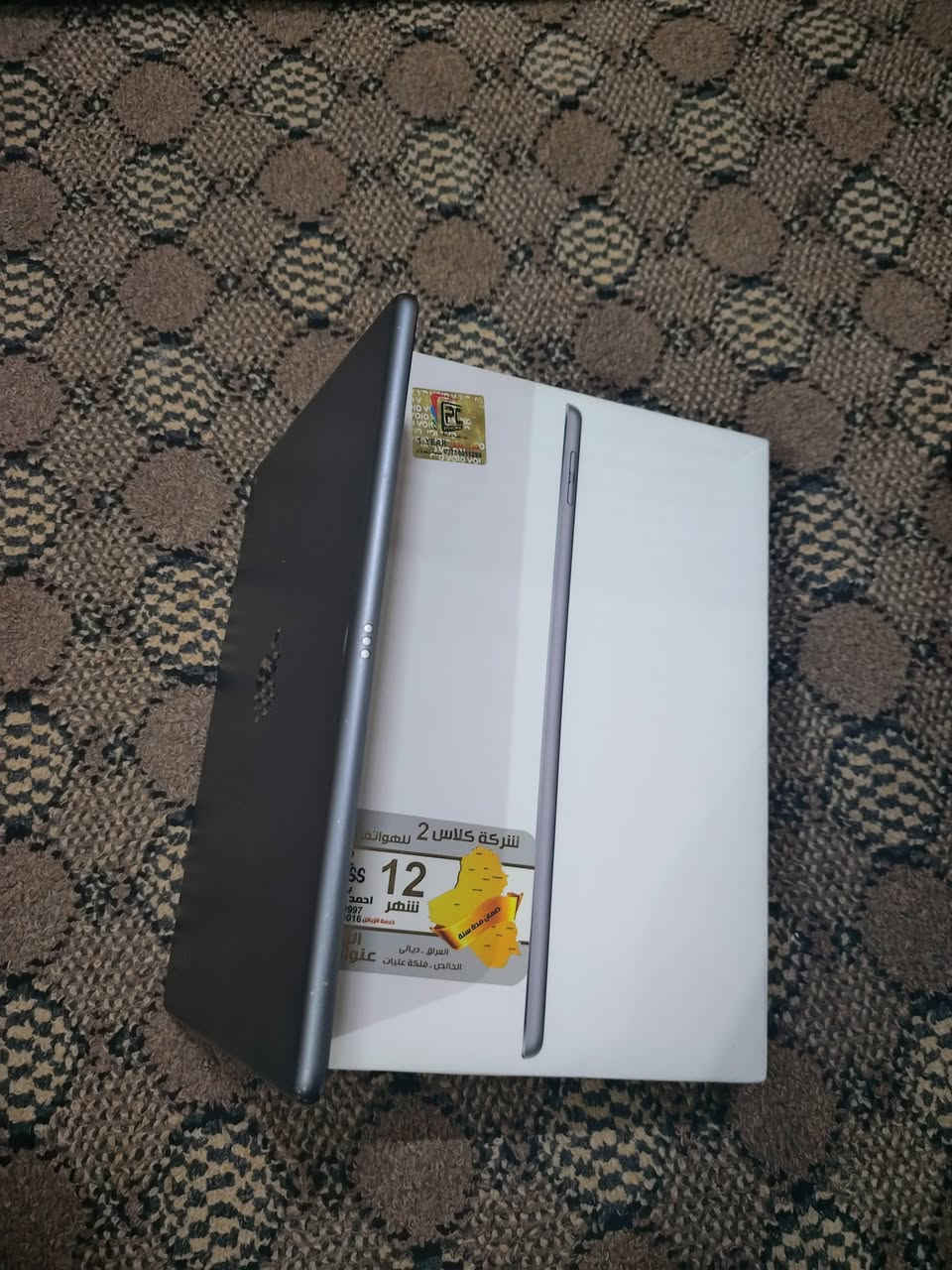 اليباد للبيع السعر خاص الجهاز بطاريه 90 ذاكره 64 الجاز ما مفتوح ماطاب تصليح الرقم ***********
