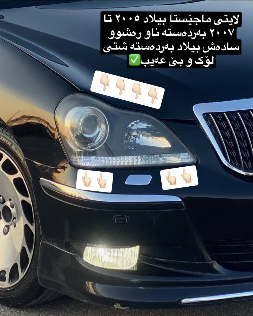 ئەشیایی شاهینا/ مەلیکە/ ماجێستا /النترا/ئاڤانتی/
چیتان ویست لەخزمەتانام گەیاندن بۆ بەر قاپی ماڵەکەت ٤ هەزارە.!
***********
ادمین🌹❤️.!

