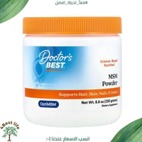 مكمل مفاصل • مستخلص DMSO
