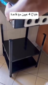 طباخ غازي • ٤ عيون • رفوف