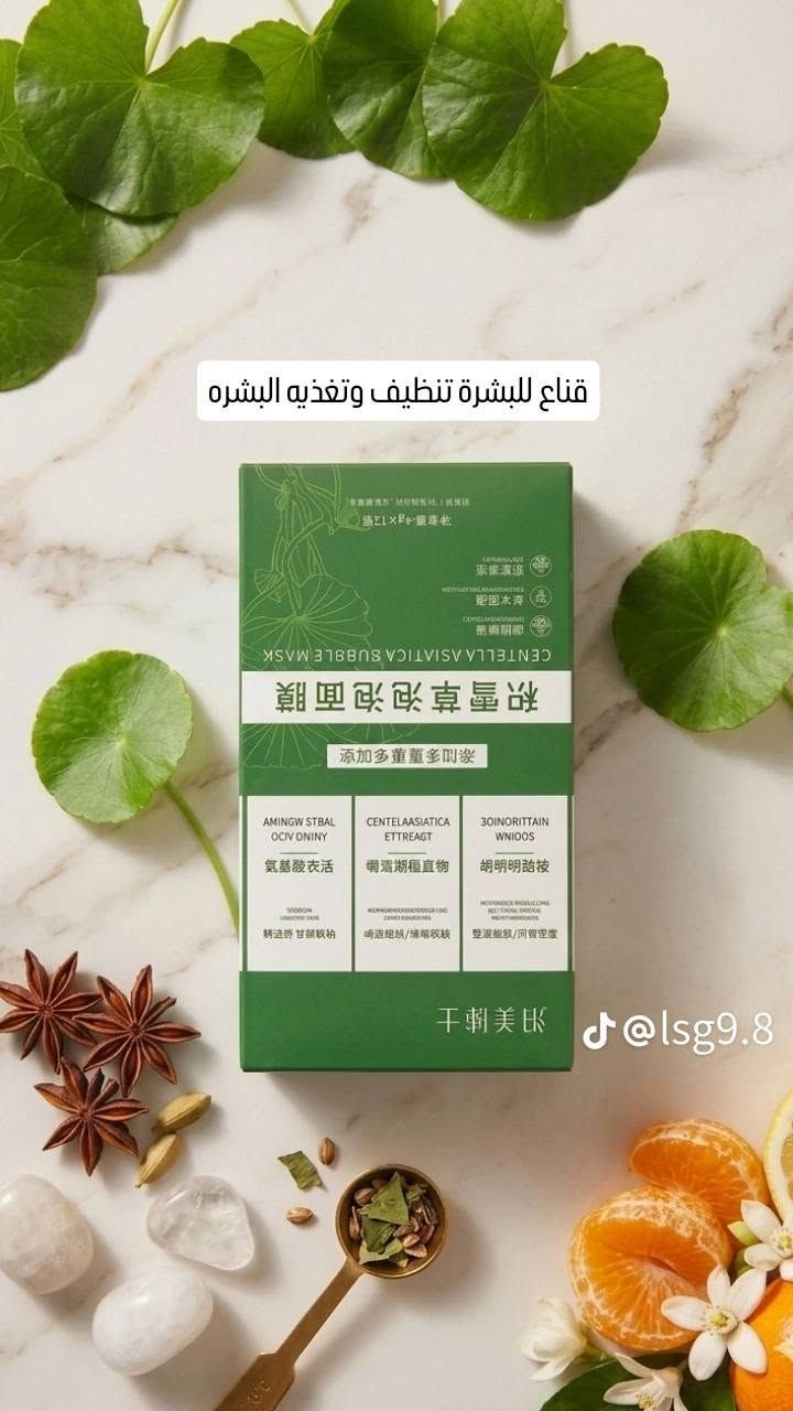 مجموعة من منتجات الامزون الاوربي للعناية بالبشرة والشعر
واسعار مناسبه كلش
سوق المنصور
مقابل صيدلية النجاة


**إذا كنت صاحب هذا الإعلان وتريد حذفه لأي سبب، رجاءا أرسل رسالة إلى الدعم الفني**