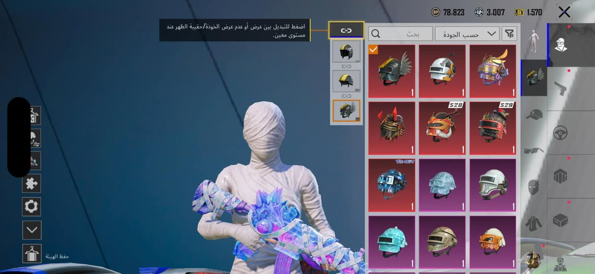 مستوى مجموعات 71 صرف 
مثكات 172 
اسلحه 67 سلاح 
امفورات 3 ماكس والناريه تأثير ضرر 
اي كي فزاعه 
الباقي كل مسج وتاثير ضرر 
سيارات 5 مثك 
متروس سيارات مكلرن 
بدلات اكس ثنين لفل 3 والباقي لفل2 و 1
بي كونكر التمت 
تفاصيل اكثرر خاص 
بيع وجه الوجه الرمادي التأميم
من رخصة الادمن


**إذا كنت صاحب هذا الإعلان وتريد حذفه لأي سبب، رجاءا أرسل رسالة إلى الدعم الفني**