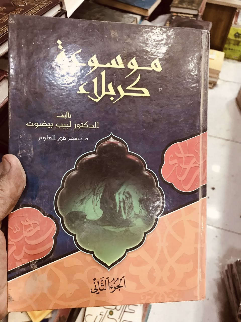 ب ٢٠ الف


**إذا كنت صاحب هذا الإعلان وتريد حذفه لأي سبب، رجاءا أرسل رسالة إلى الدعم الفني**