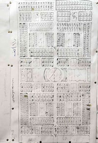 الديوم • ٣٠٠م • واجهة ١٥م
