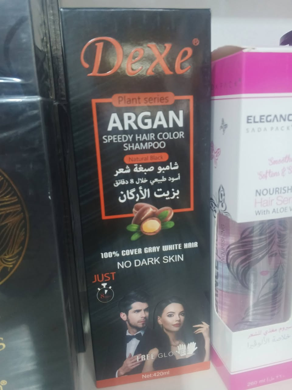 ياالله يارزاق لأسعار تحت صور توصيل داخل مجمع الف دينار وموجود لكل لمحافضات هم اكو توصيل


**إذا كنت صاحب هذا الإعلان وتريد حذفه لأي سبب، رجاءا أرسل رسالة إلى الدعم الفني**