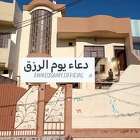 الرشيديه باب الحاره • دار للبيع • ١٦٥م