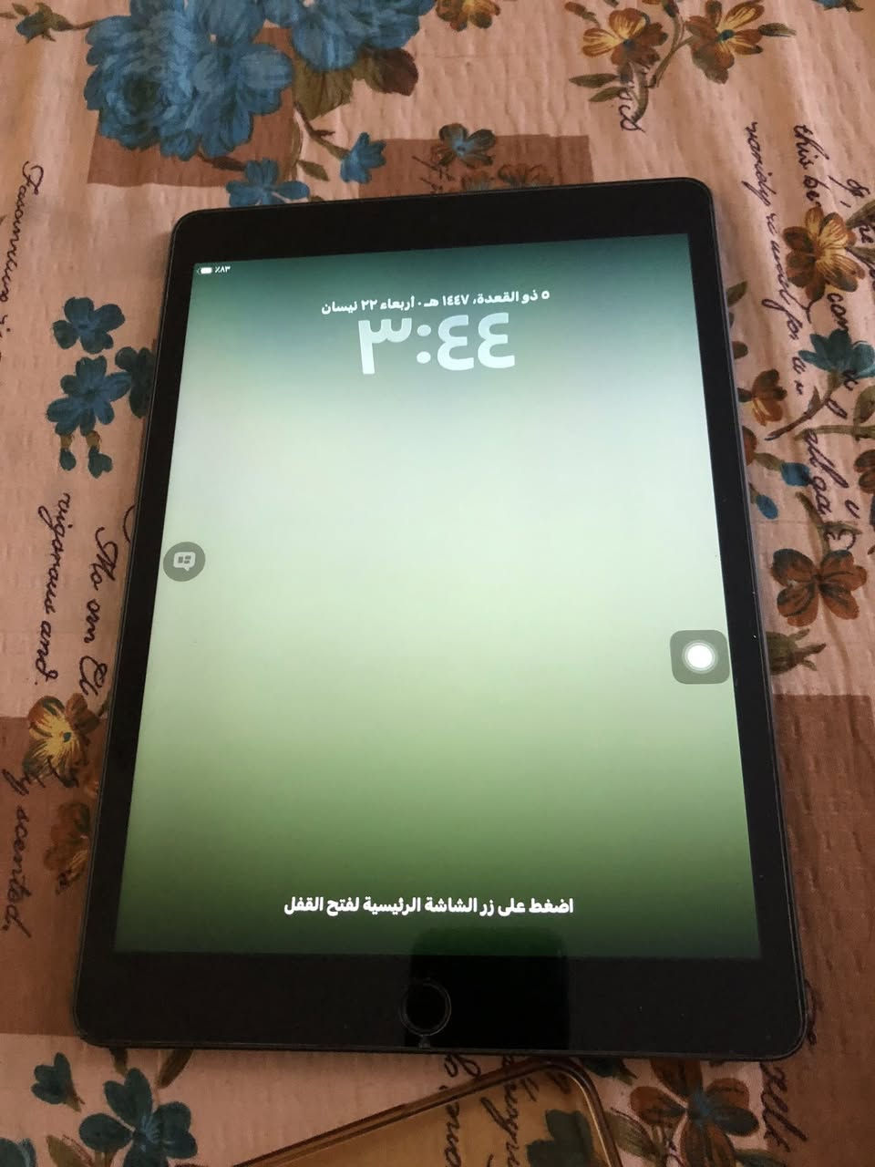 ‏للبيع
***********
