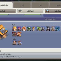 بصره كرمه علي • متعوب عليها • نوادر