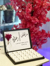 بيت الورد • ديكور • حجز
