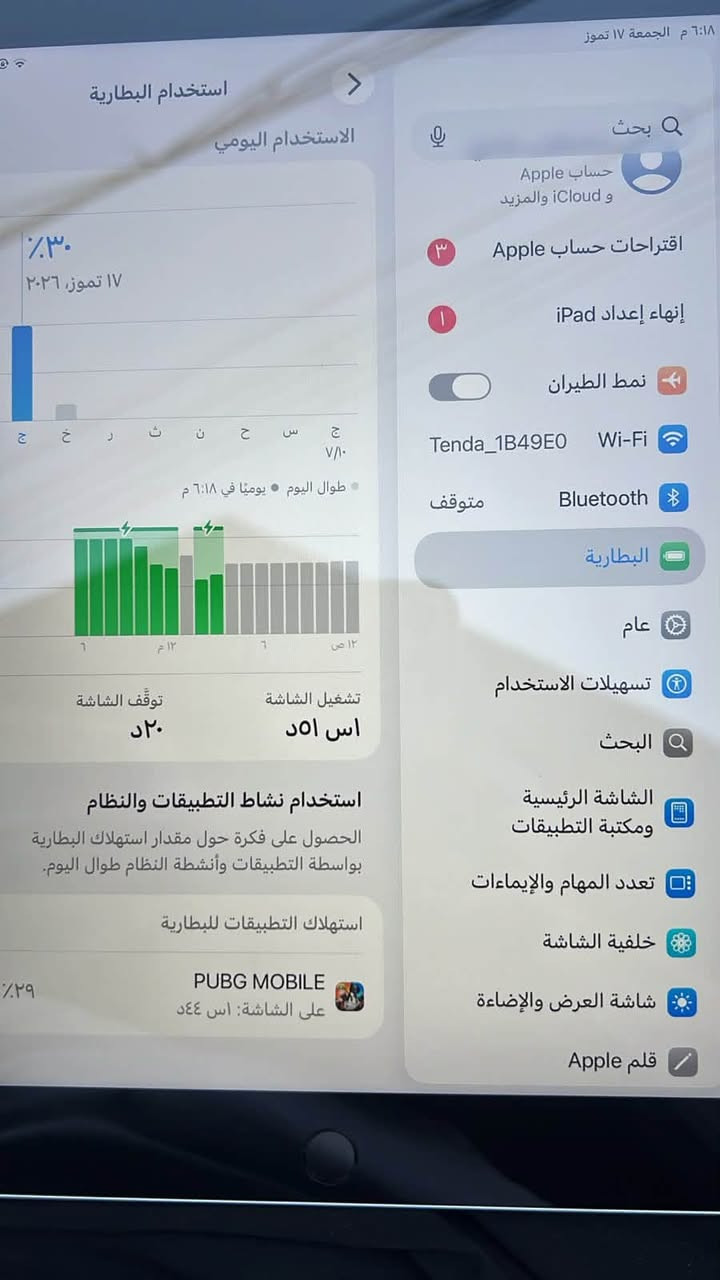 ايباد ايفون الجيل التاسع نموذج  M نظافة 100% 
جهاز مفول مامفتوح مكفول من كل شي وع فحص  
السعر ( 280 )
مكاني ديالى شهربان 
 متواجد ع خاص واتساب ‭***********‬
